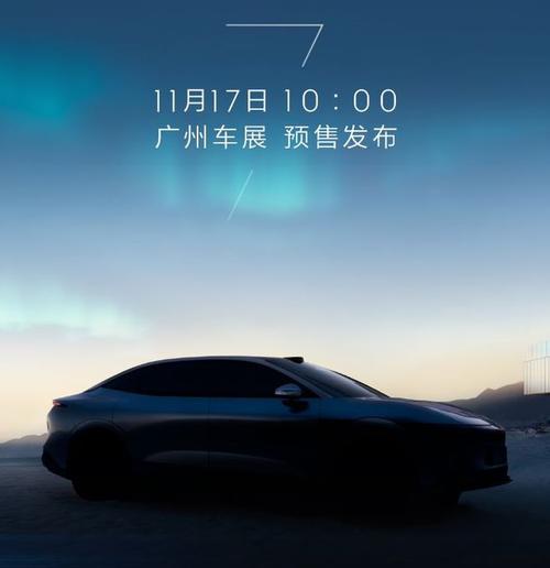 广州103极氪汽车发布智能汽车全域AI，比亚迪的未来服务提升用户体验